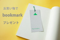 �֥å��ޡ����ץ쥼���