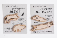 <img class='new_mark_img1' src='https://img.shop-pro.jp/img/new/icons56.gif' style='border:none;display:inline;margin:0px;padding:0px;width:auto;' />�ȥ�ͥ��ܥ�ܥ󡿤ۤ����̸Ҥդ���ߥ�(50���2��)