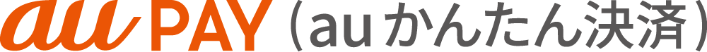au かんたん決済／au WALLET